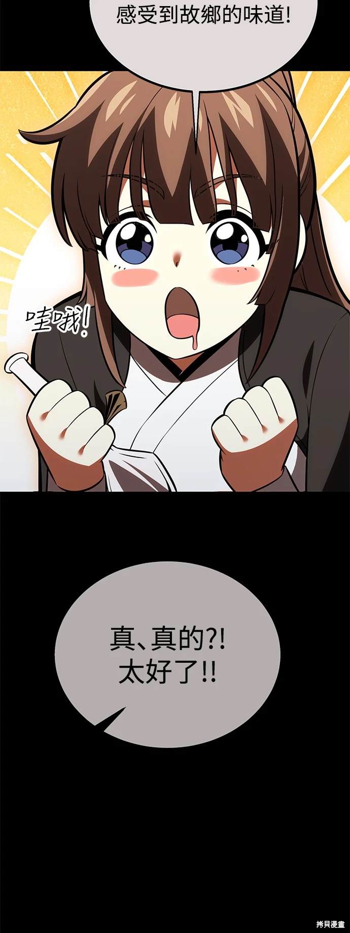 第26话52