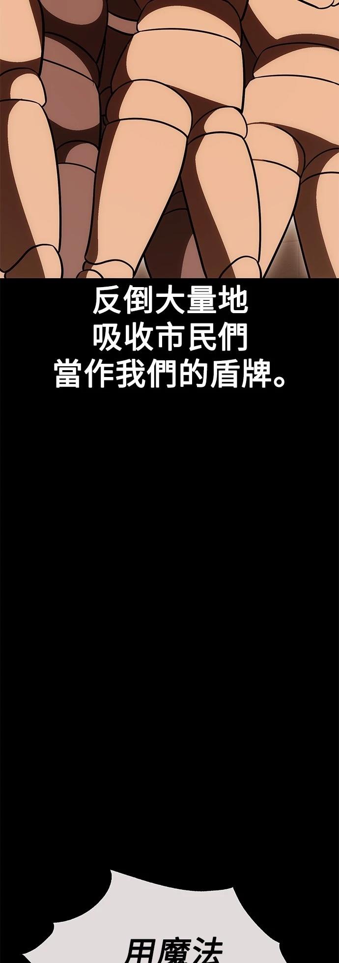 第41话7