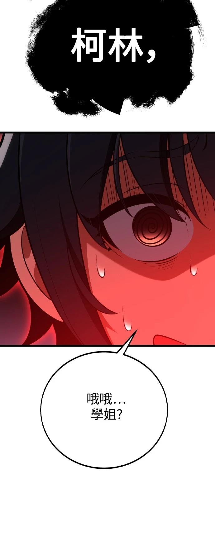 第52话69