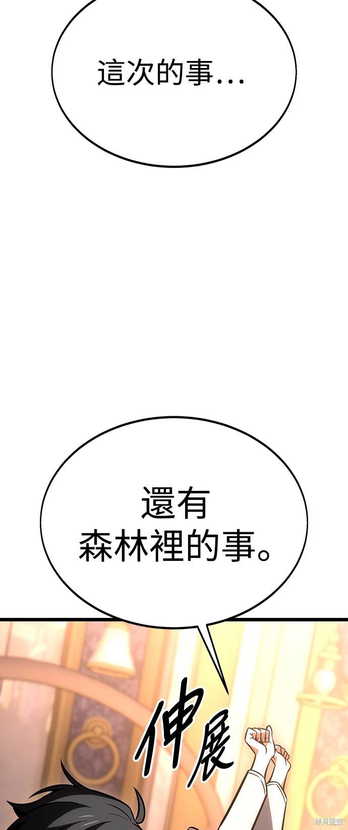 第21话61