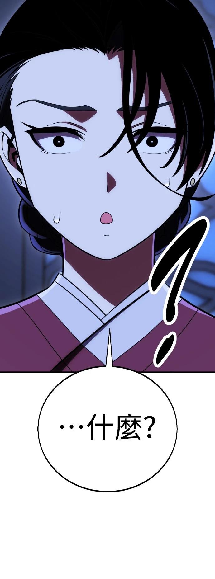 第57话82