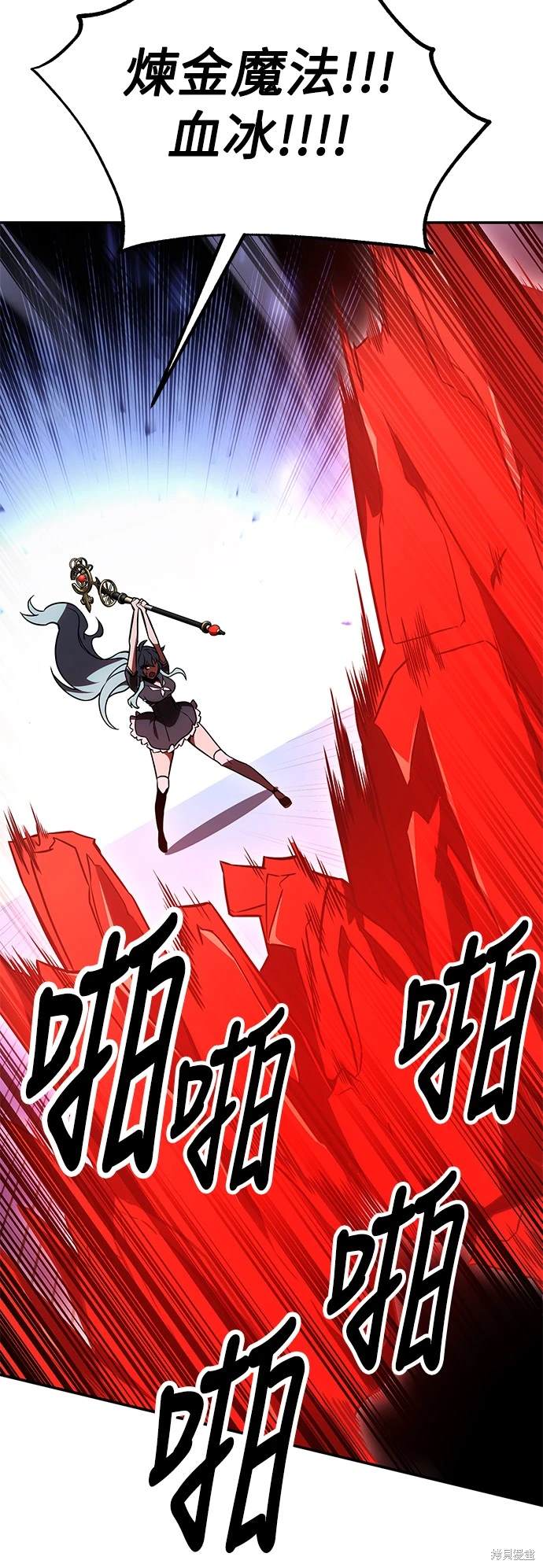 第29话130