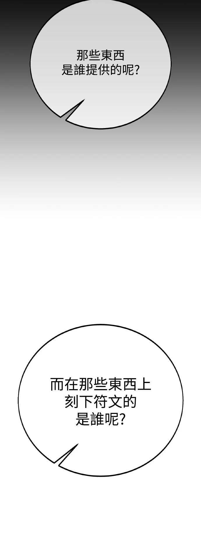 第50话48