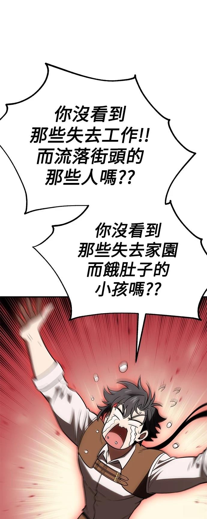 第37话139