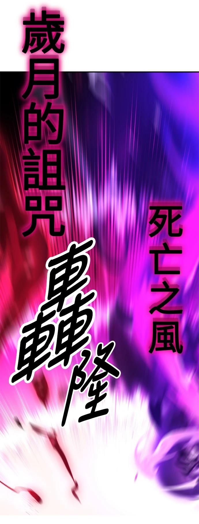 第44话93