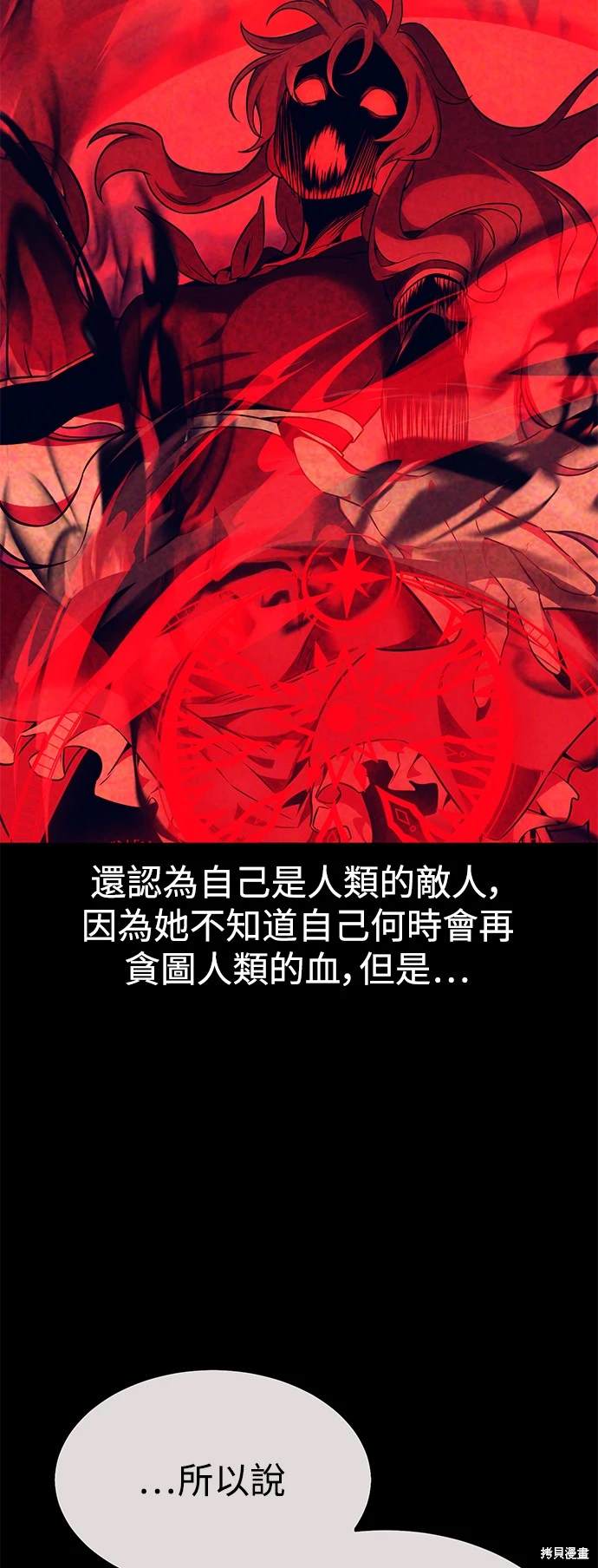 第14话71