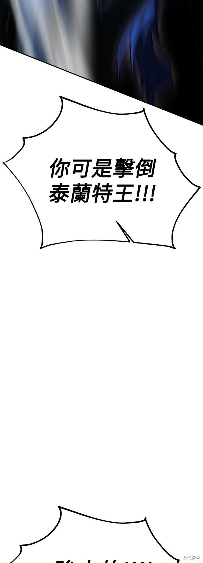 第29话17