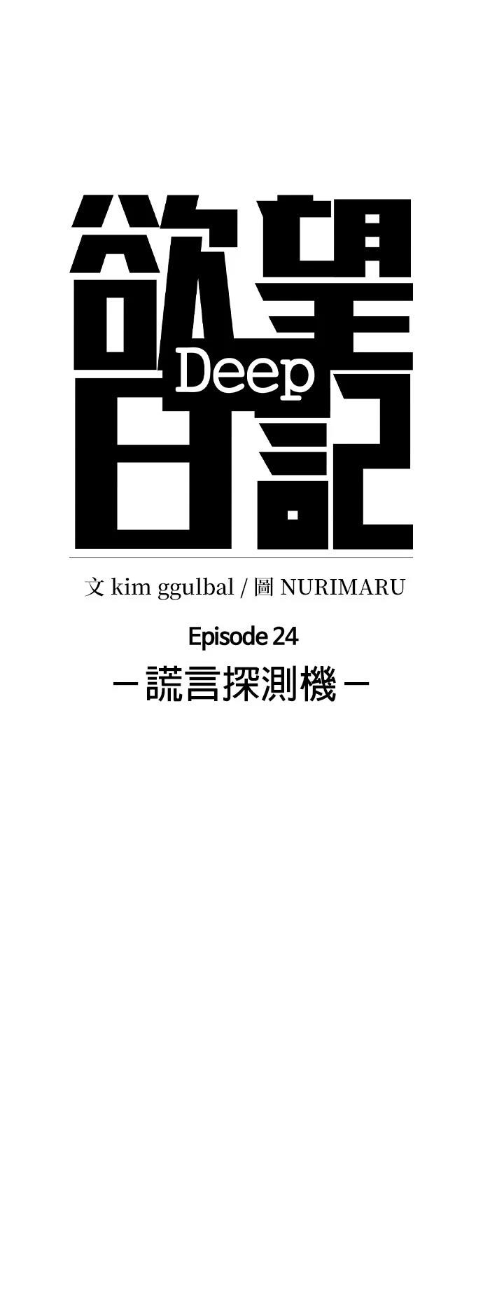 第58话11