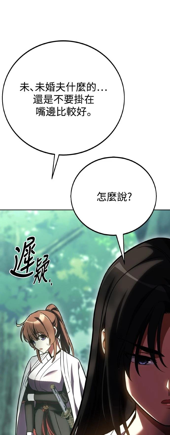 第57话105