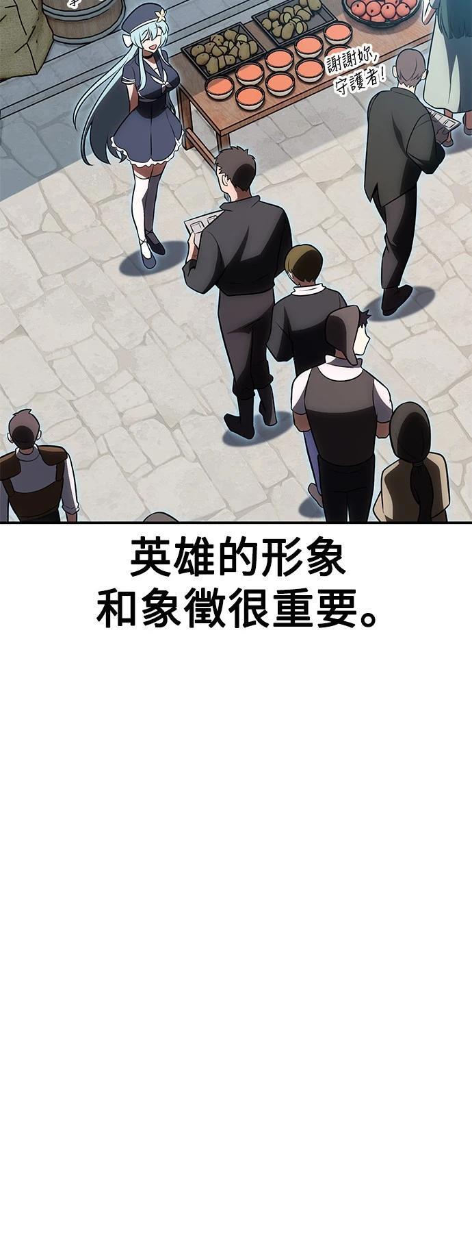 第39话4