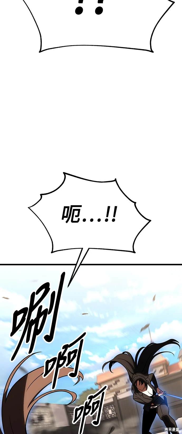 第20话72