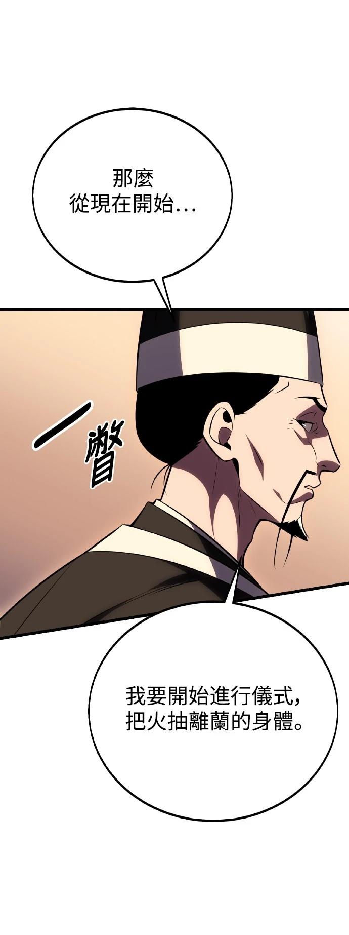 第49话67