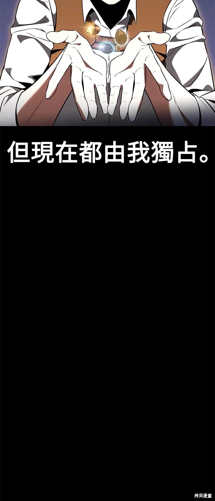 第10话104
