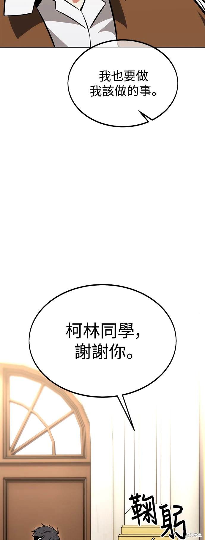 第14话53