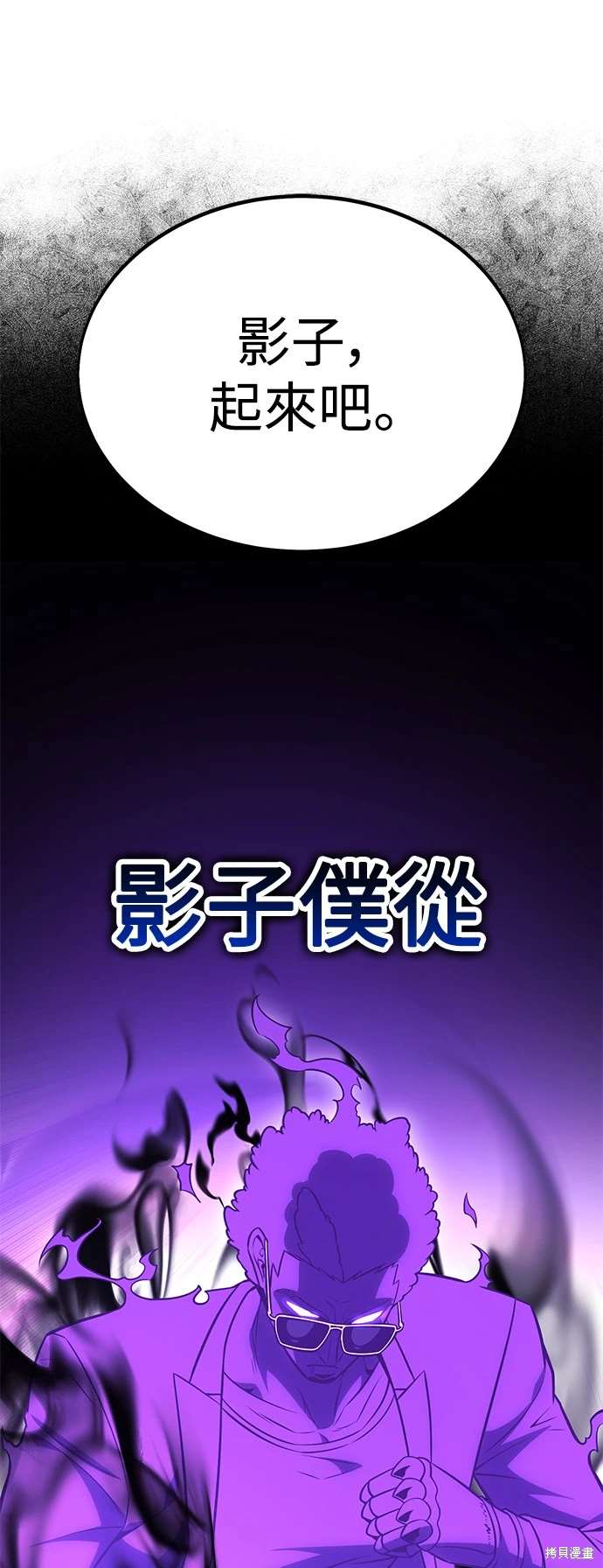 第30话74