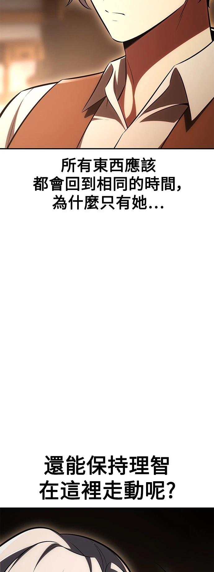 第43话23