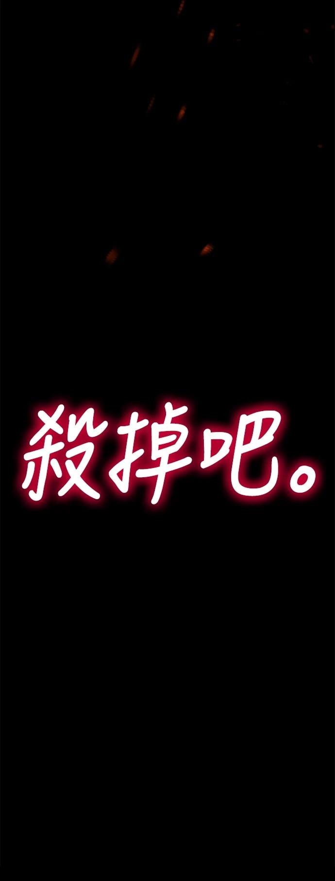 第41话109