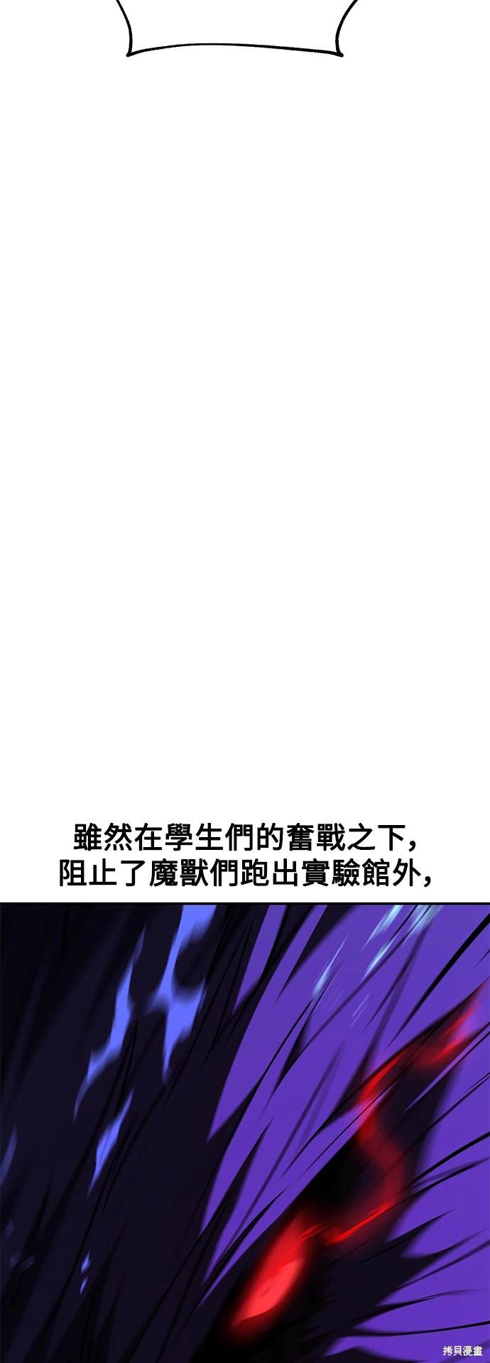 第28话73