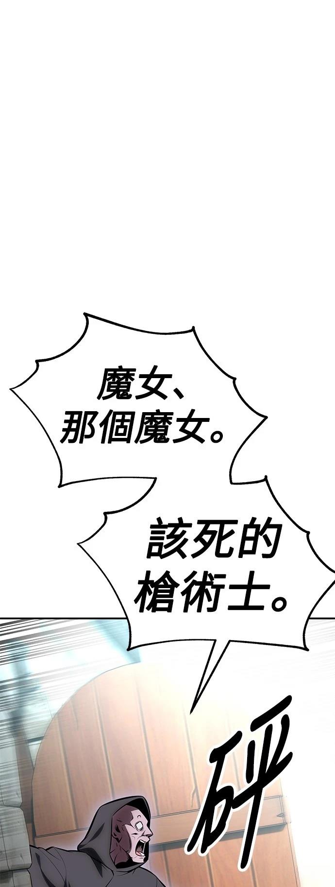 第44话38