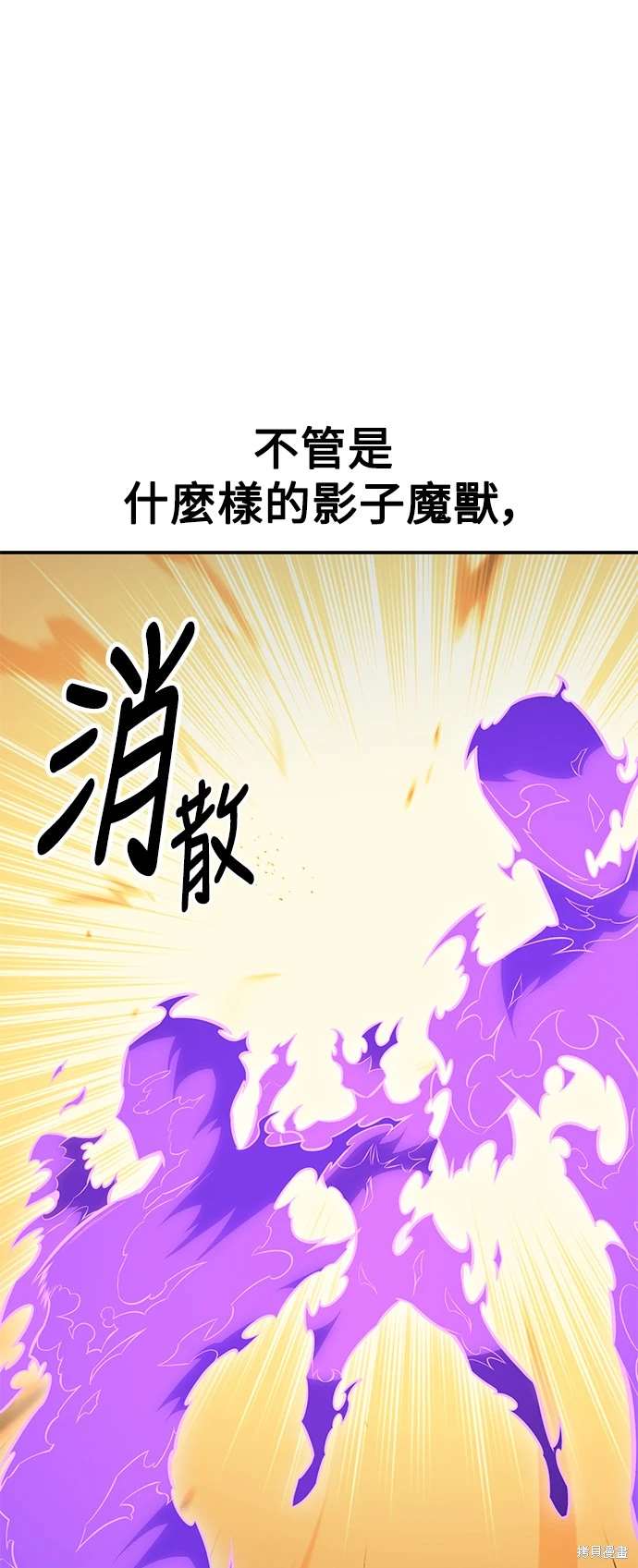 第31话139