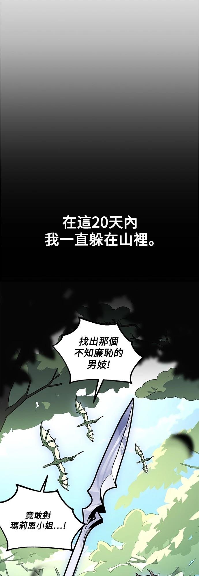 第37话19