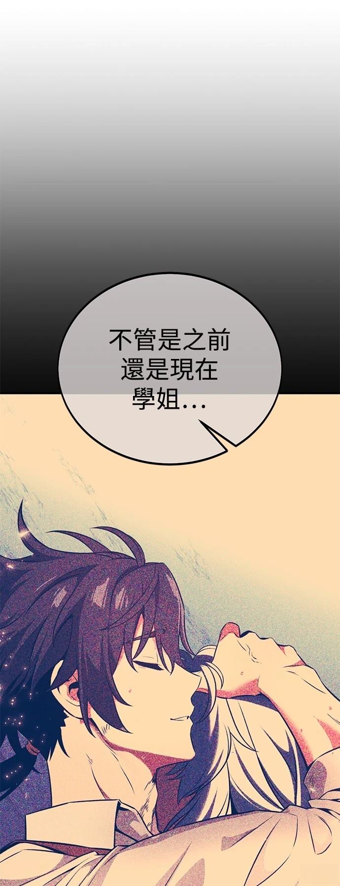 第36话90