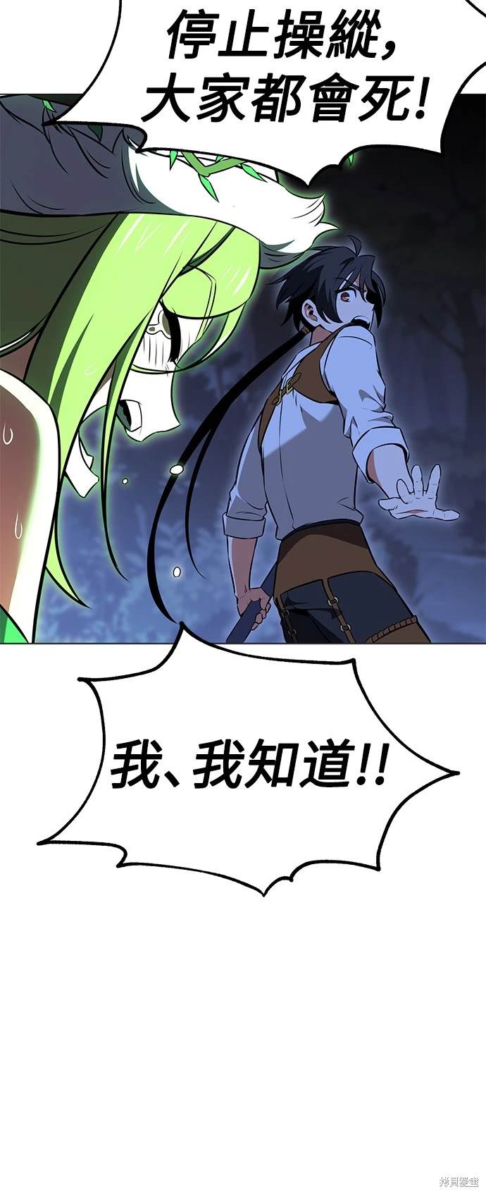 第12话68