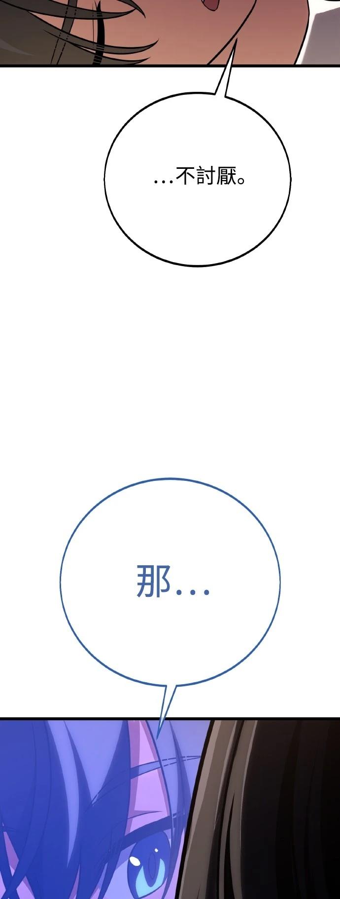 第53话80