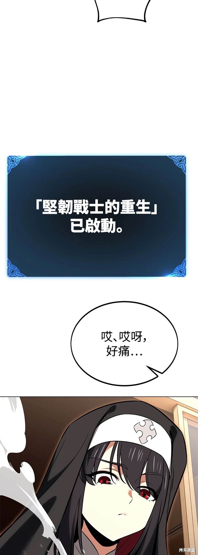 第11话14