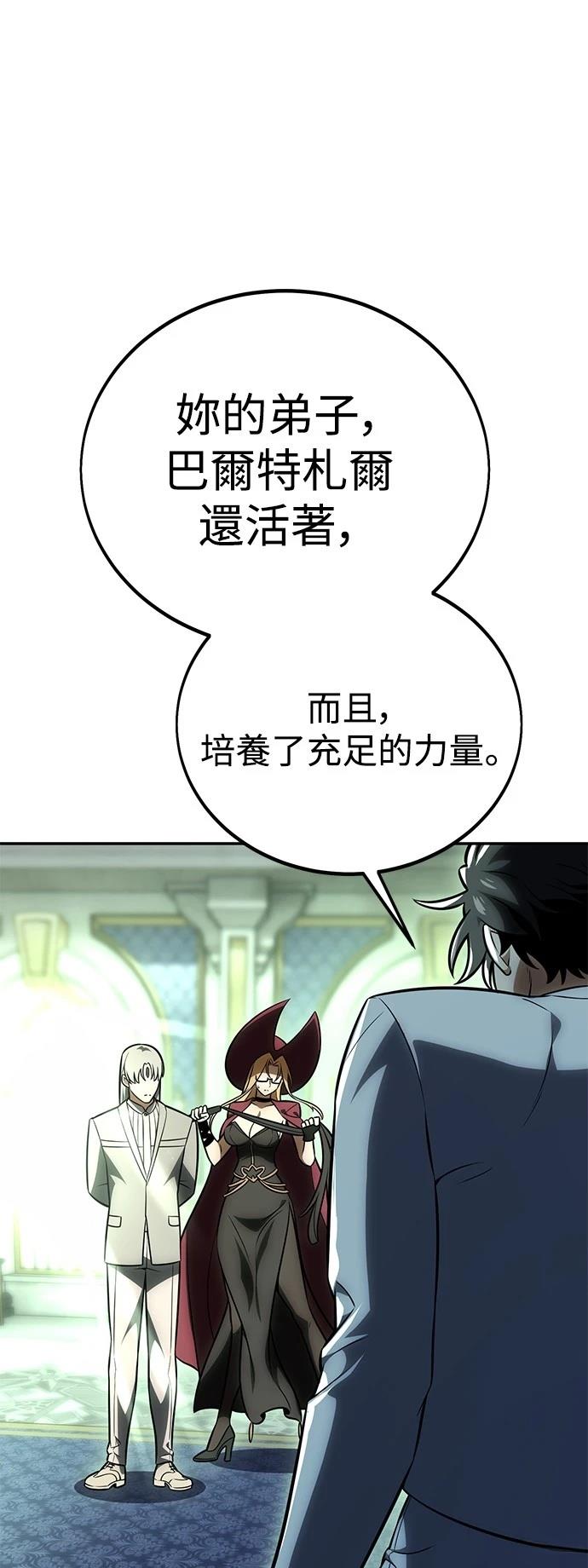第33话31