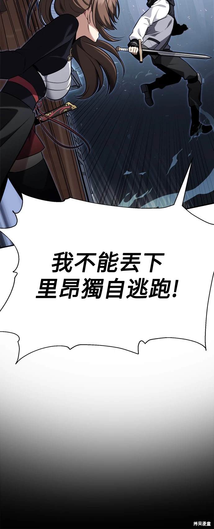 第2话48