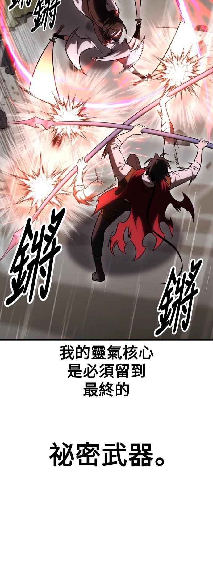 第47话65