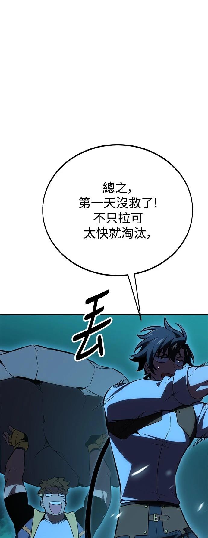 第42话103