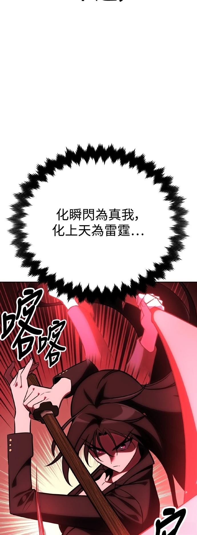 第57话25