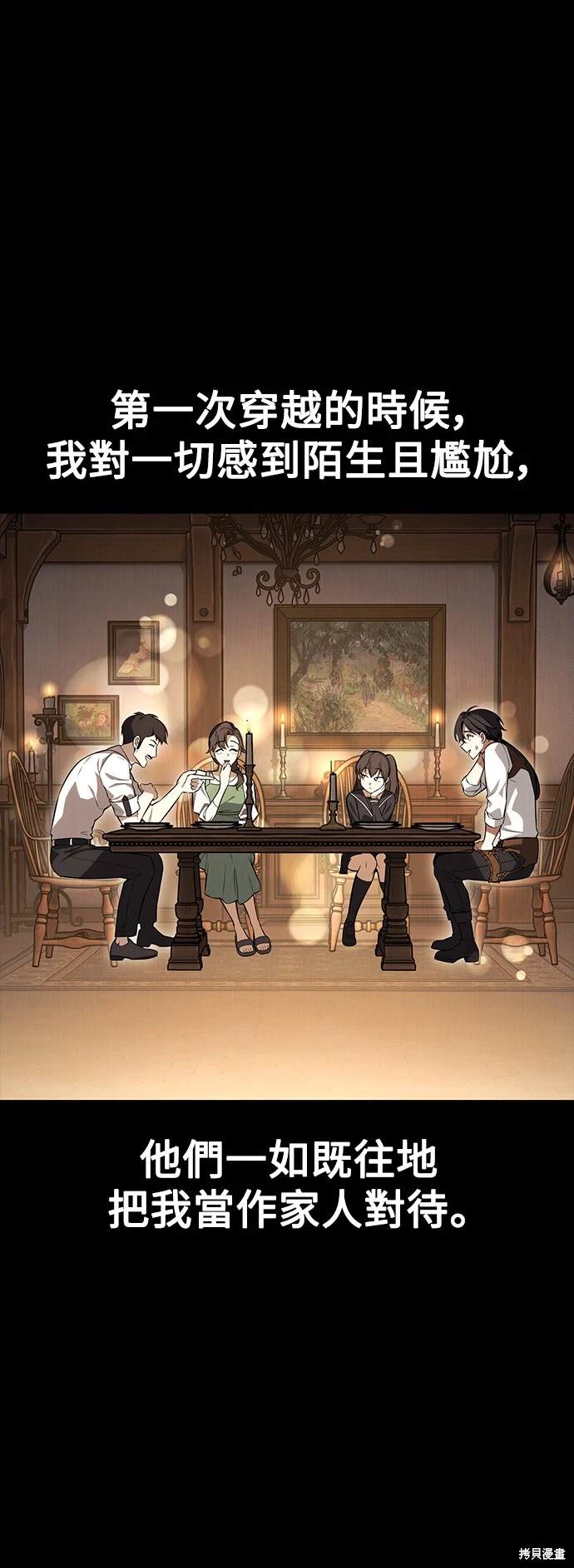 第4话20