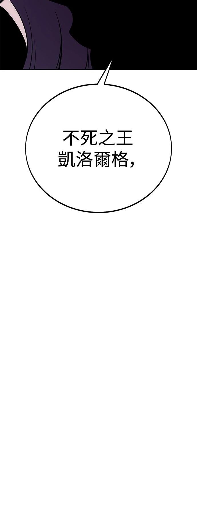 第44话56