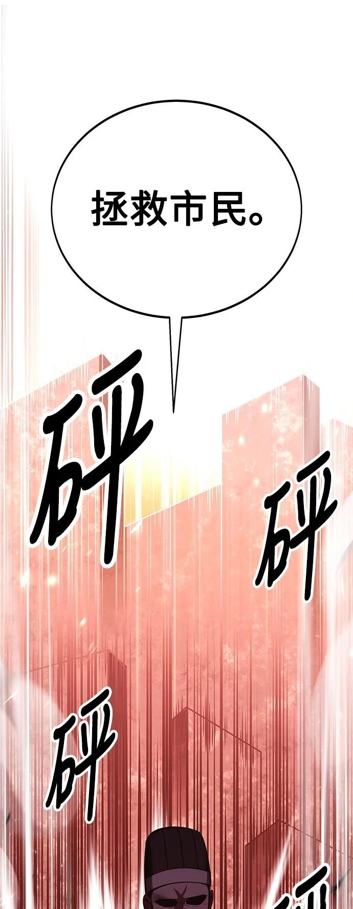第40话94