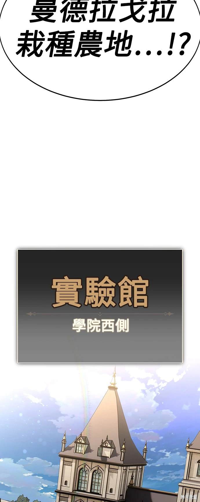 第22话3
