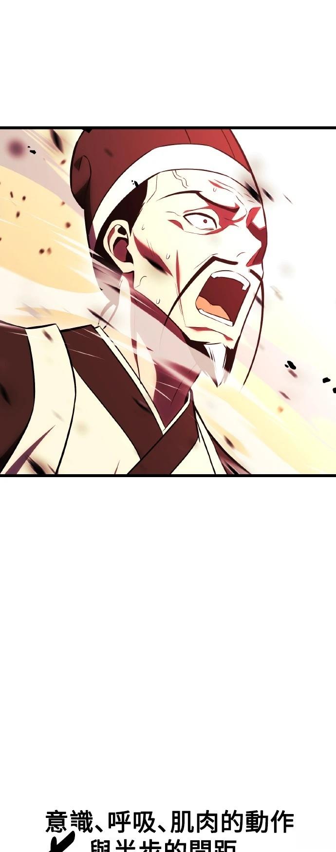 第51话60