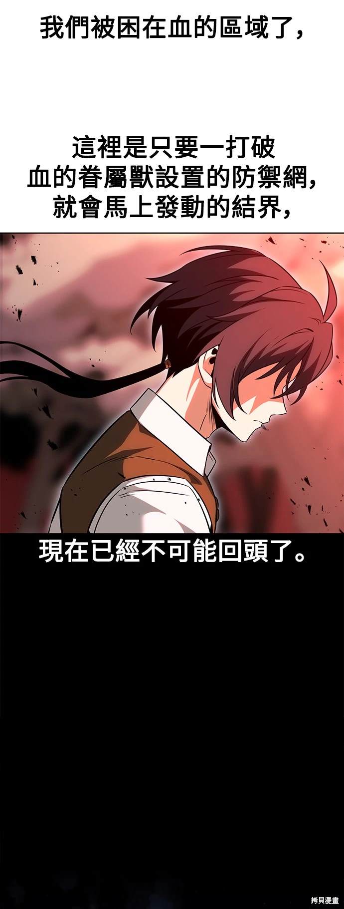 第12话109
