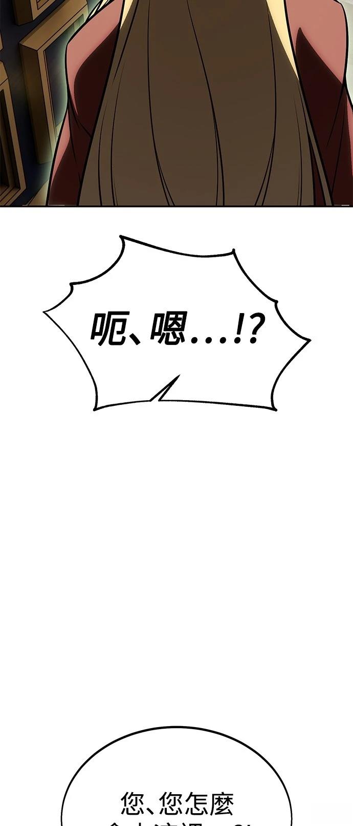 第33话10
