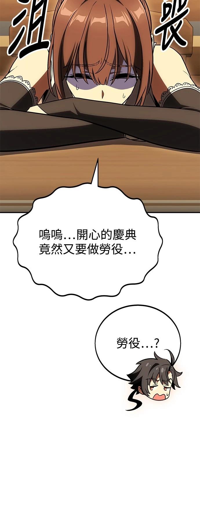 第40话11