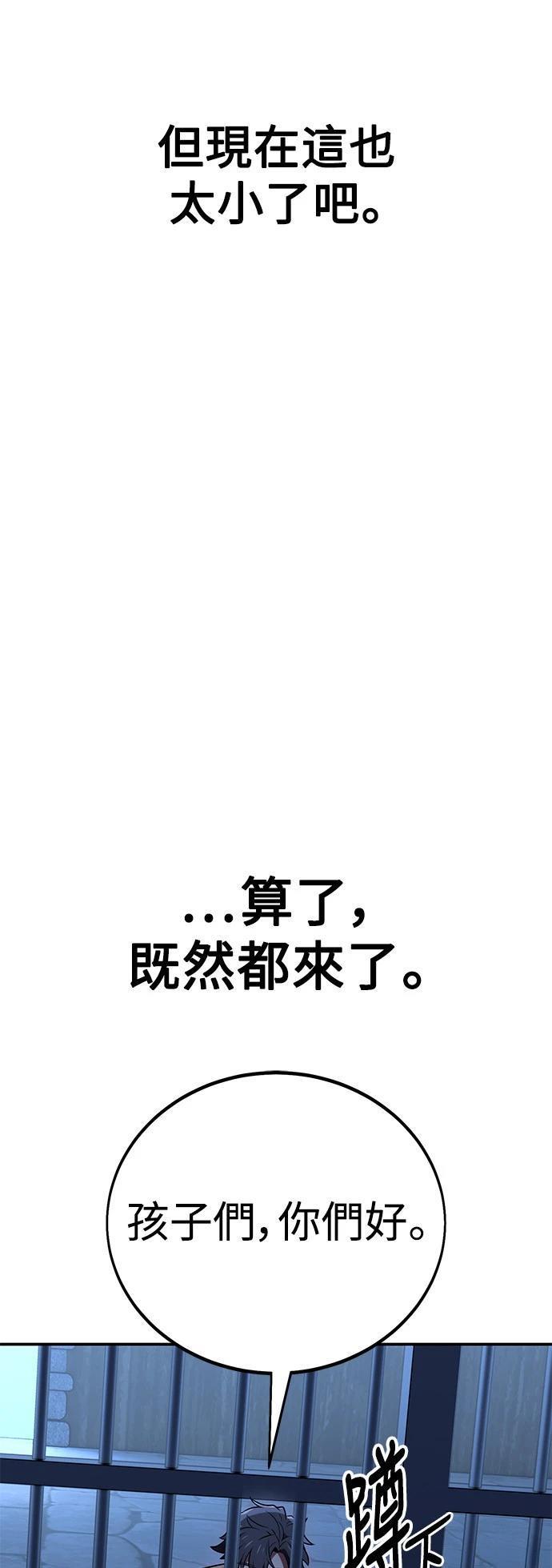 第39话82