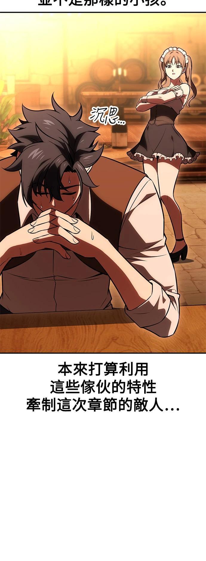 第39话111