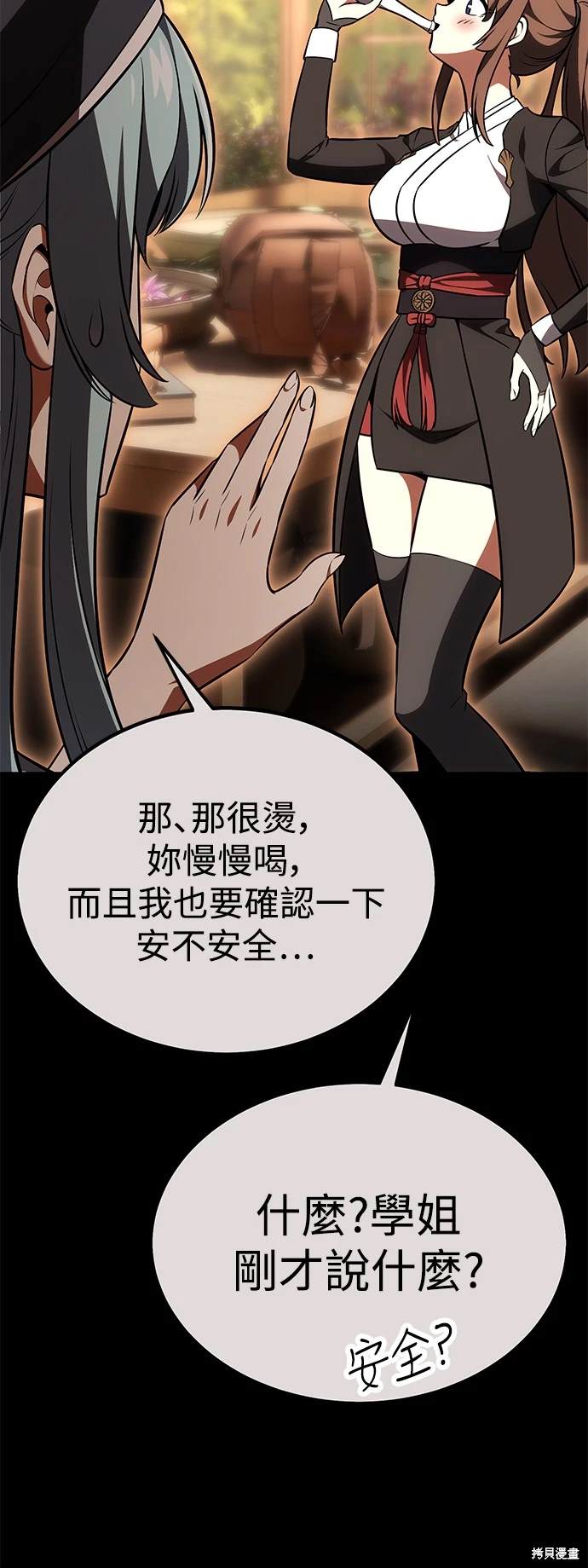 第26话49