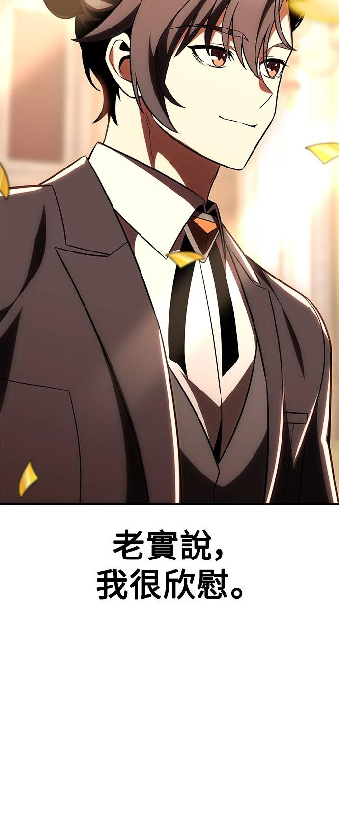 第35话30