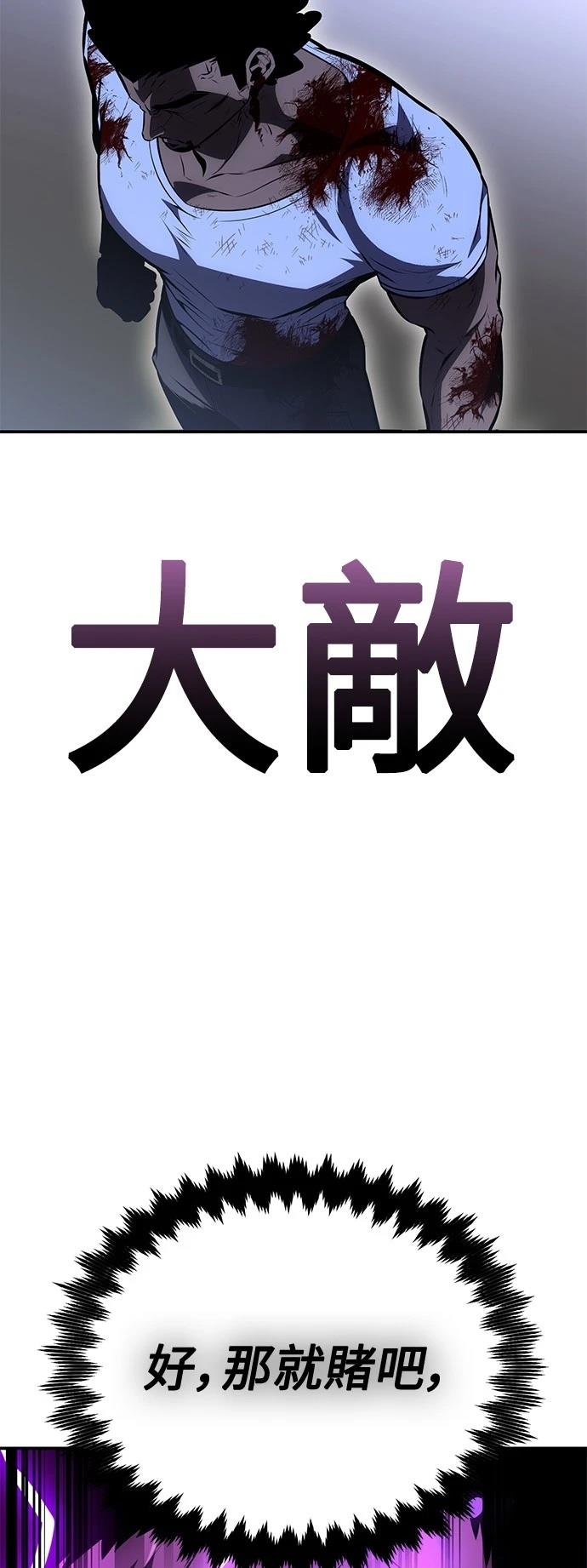 第32话44
