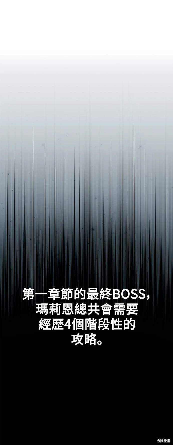 第11话37