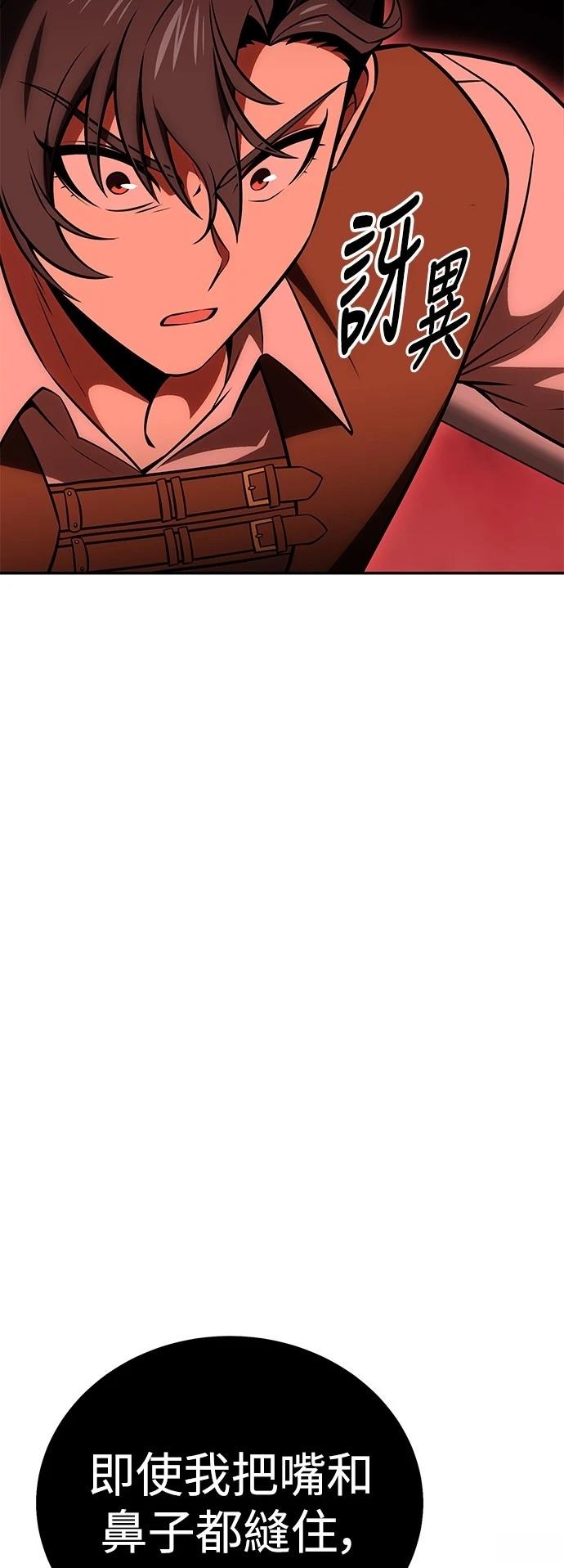 第36话19