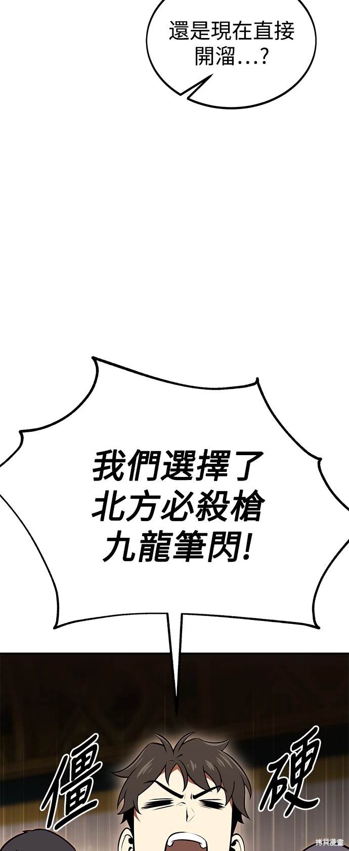 第24话15
